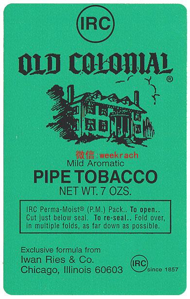 烟头烟丝大全价格表