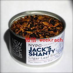 烟丝有黑点是发霉吗