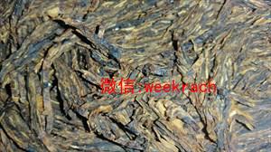 进口马坝烟斗丝图片